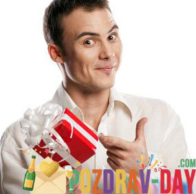 Что подарить парню на&nbsp;день рождения&nbsp;— картинка